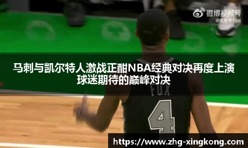 关键词2
