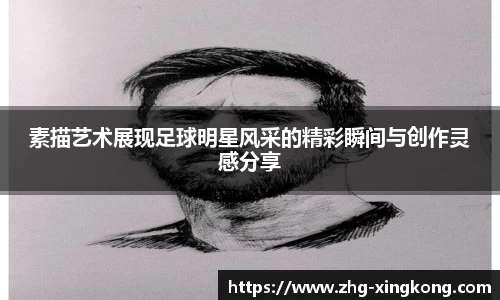 星空体育官方网站