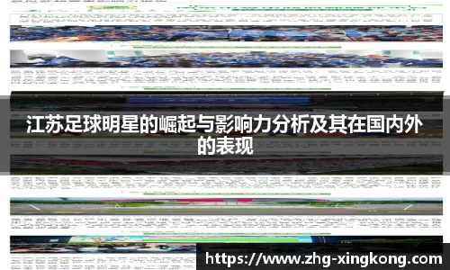 星空体育app下载