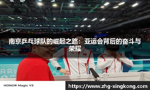 星空体育app下载