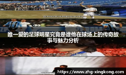 星空体育app下载