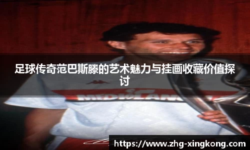 星空体育app下载