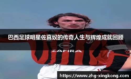 星空体育官方网站