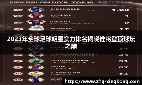 星空体育官方网站