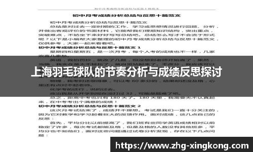 星空体育官方网站